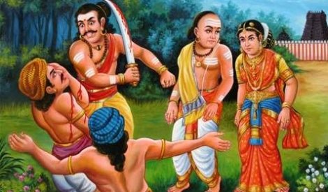 இயற்பகை நாயனார் 