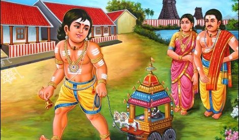 இசைஞானியார் 