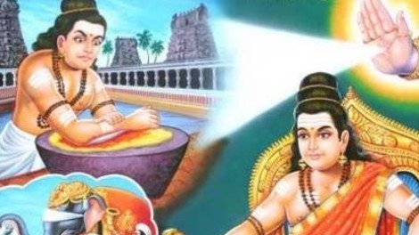 மூர்த்தி நாயனார்