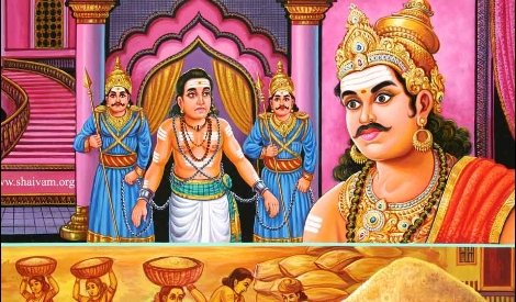 இடங்கழி நாயனார் 