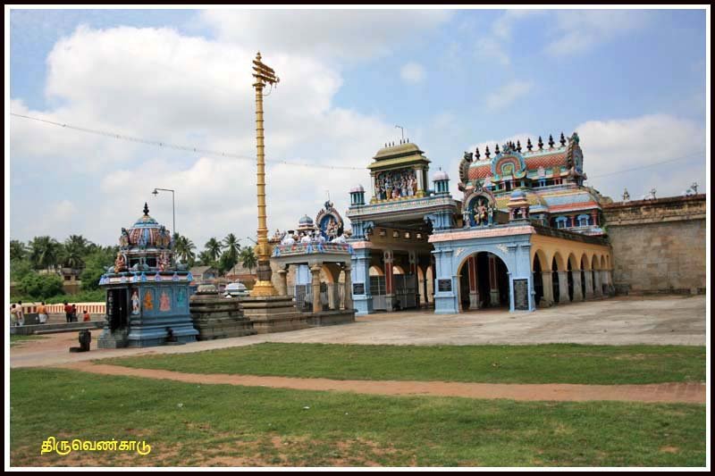 சுவேதாரண்யேஸ்வரர் திருக்கோயில் (திருவெண்காடு )