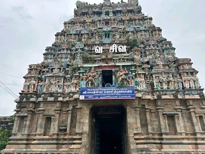 பசுபதீஸ்வரர் திருக்கோயில்