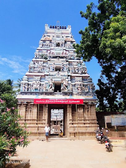 நித்ய சுந்தரர் கோயில் 