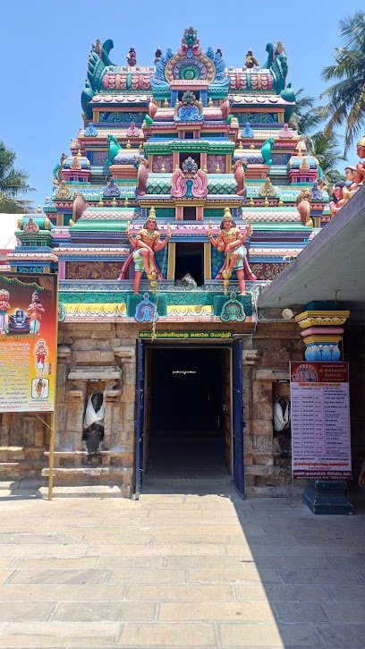 தீயாடியப்பர் கோயில் 