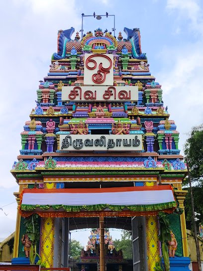 வல்லீஸ்வரர் திருக்கோயில்